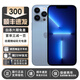 庫(kù)存手機(jī)iPhone13Promax iphone13pro 全網(wǎng)通5G激活雙卡13系列 iphone13Pro MAX【6.7寸】遠(yuǎn)峰藍(lán) 【快充套裝 保修兩年】256G