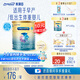 美贊臣 安嬰寶 早產(chǎn)兒奶粉 低出生體重特殊嬰兒配方粉 400g