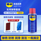 WD-40除銹劑潤(rùn)滑油機(jī)械防銹油wd40除銹潤(rùn)滑劑螺絲松動(dòng)劑門(mén)窗門(mén)鎖潤(rùn)滑油 WD-40多用途產(chǎn)品40ml