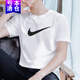 耐克（NIKE）T恤短袖男士2025夏季運動服健身訓(xùn)練籃球服跑步休閑白色圓領(lǐng)半袖 純棉D(zhuǎn)C5095-100白色 黑色大勾 XL 推薦150-180斤