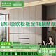 巖氏木業(yè)免拉手ENF級衣柜實(shí)木歐松板定制18mm分段臥室家用現(xiàn)代簡約大衣櫥 1.4米【三門衣柜】 2.3米高[衣柜]