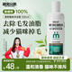 萌寵兄弟寵物貓咪專用沐浴露抑菌除螨止癢美毛長留香浴液控油去屑洗澡香波