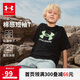 安德瑪（Under Armour）男女童圓領(lǐng)短袖T恤舒適休閑百搭短袖童裝上衣252320315 黑色 170