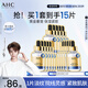 AHC臻致奢潤黃金錫紙面膜三盒補(bǔ)水提亮免洗護(hù)膚品套裝七夕情人節(jié)禮物