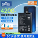 諾希 適用于榮耀x10手機(jī)電池【3C認(rèn)證 自主安裝】 加強版 內(nèi)置電池更換 通用榮耀Play4/麥芒9