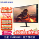 三星（SAMSUNG）顯示器 32英寸4KType-C65w海量app藍(lán)牙連接內(nèi)置音箱智慧屏 黑色 S32CM702UC