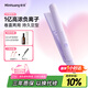 敏煌（MinHuang）【七夕情人節(jié)禮物】夾板直發(fā)卷發(fā)兩用直板夾負(fù)離子卷發(fā)棒迷你小型宿舍便攜神器 H5紫色