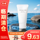 資生堂新男士潔面膏30ml 收縮毛孔控油平衡保濕洗面奶小樣【臨期清倉】