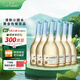 香奈（J.P.CHENET）甜蜜系列半甜白葡萄酒 750ml*6 整箱裝 中秋禮品
