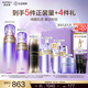 歐珀萊（AUPRES）時(shí)光鎖套裝緊致抗皺修護(hù) 【王牌組套】精華50ml+滋潤(rùn)水乳