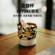 MHW-3BOMBER轟炸機(jī)盈旋杯 STTOKE聯(lián)名款 意式拉花杯美式咖啡杯保溫杯子水杯 咖啡物語(yǔ)-鎏金-220ml