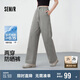 森馬（Semir）防曬休閑褲女25夏季一褲兩穿闊腿褲涼感褲子109325127003