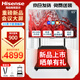 海信（Hisense）會議平板一體機65英寸電子白板會議顯示器無線傳屏觸摸屏65MR3E PRO+移動支架+傳屏寶