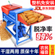 村舍 電動(dòng)玉米脫粒機(jī)新款全自動(dòng)家用小型剝玉米器打玉米機(jī)器干濕兩用 25年新款40單滾筒+4.2鋁電機(jī)