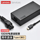 聯想原裝 USB-C\Type-C 全功率筆記本電源適配器 電腦充電器 電源充電線 100W（20V 5A）長條款 通用款