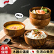WCZ日本高端日式酸棗木碗家用復(fù)古實(shí)木飯碗木質(zhì)餐具酸棗木  酸棗木碗 14.5cm