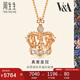 周生生七夕禮物18K玫瑰金V&A系列桂冠皇冠彩金鉆石項(xiàng)鏈掛墜女款 47厘米