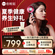 倍輕松Scalp3頭皮智能按摩梳 紅光護發(fā)健發(fā)生發(fā)梳電動導(dǎo)入儀頭皮頭部按摩儀器 七夕情人節(jié)禮物送男女友