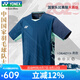YONEX2025新款尤尼克斯羽毛球服國(guó)家隊(duì)同款速干短袖短褲大賽服球迷服 男款10642 墨水藍(lán) 【大賽服】 XL