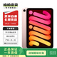 Apple 蘋果平板電腦 iPad mini6 2021新款 8.3英寸 二手平板電腦 大陸國(guó)行 粉色 256G