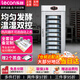 樂創(chuàng)（lecon）商用醒發(fā)箱發(fā)酵箱蒸籠冷藏醒發(fā)箱商用披薩面包饅頭發(fā)酵柜不銹鋼恒溫大容量 【蒸籠款】9籠-手動進水
