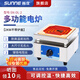 尚儀 多功能電爐 電爐絲電爐實驗電爐工業(yè)可調(diào)封閉溫高溫加熱電爐子 【2KW不帶爐蓋】SN-DL-2
