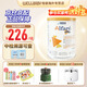 雀巢健康科學(xué)（NESTLEHEALTHSCIENCE）藹兒舒葛兒舒 荷蘭版捷克版 深度水解奶粉hmo無乳糖 特殊配方奶粉 法國版雀巢藹兒舒 400g