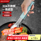 美廚（maxcook）304不銹鋼食品夾 食物夾蛋糕夾 面包夾烘焙燒烤夾加厚MCHS-021