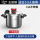 蘇泊爾2025新款316不銹鋼高壓鍋家用防爆電磁爐通用加厚快鍋燃氣壓力鍋 0cm 德國進(jìn)口工藝6L一體成型
