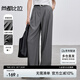 尚都比拉通勤職場(chǎng)高腰闊腿褲女新春寬松顯瘦直筒休閑褲子長(cháng)褲 深灰色 L