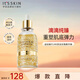 伊思（it‘s skin）晶鉆蝸牛24K黃金精華液100ml 亮膚補(bǔ)水收縮毛孔男女士護(hù)膚品