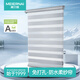 美爾耐 防水柔紗卷簾百葉窗衛(wèi)生間浴室廚房廁所遮光遮陽免打孔帶窗簾盒 8000-免打孔防水灰色 1平方米