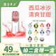 漢宮草本水果味過濾煙嘴粗中細(xì)三用清新口氣三代過濾器輔助戒煙最新款 【西瓜冰沙】 買二送一【口味聯(lián)系客服備注】