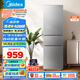 美的（Midea）220升三門三溫租房家用客廳宿舍小型冰箱三開門節(jié)能省電低音運行以舊換新BCD-220TM【國家補貼】