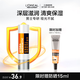 歐萊雅男士專用勁能極潤唇膏護唇膏3.5g補水保濕防嘴唇干裂脫皮男友禮物