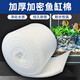 邁盼水族箱生化過濾海棉加厚高密度魚缸過濾棉網(wǎng)金魚缸池凈化過濾材料 3米X12厘米(加厚加密3CM)