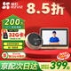 螢石智能貓眼DP2C門(mén)鈴CP3 pro 300萬(wàn)超清攝像頭 PIR偵測(cè)告警 貓眼門(mén)鈴 遠(yuǎn)程視頻通話 【200萬(wàn)像素】貓眼門(mén)鈴DP2C-1080P 官方標(biāo)配（下單送存儲(chǔ)卡）