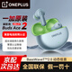 一加Buds Ace 2 真無(wú)線(xiàn)降噪藍牙耳機 入耳式音樂(lè )運動(dòng)電競游戲耳機適用于vivo小米OPPO蘋(píng)果華為手機 瞬影青