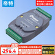 帝特 RS232/485轉4口RS485集線(xiàn)器雙向轉換器高速防雷防浪涌寬電壓光電隔離9-30V DT-9024I