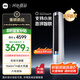 小米（MI）米家 2匹 超一級(jí)能效 大風(fēng)口 巨省電Pro 圓柱空調(diào)柜機(jī)51LW-NA10/N2A1(W)【2025新款】