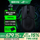 雷蛇毒蝰V2專業(yè)版毒蝰游戲鼠標 電競鼠標 雙手通用【第三代光學微動】無線2.4G輕量化經典模具吃雞鼠標 毒蝰V2專業(yè)版-黑色