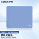 羅技（Logitech）辦公游戲鎖邊鼠標墊 電競鼠標墊 3MM細面加厚游戲辦公小號鼠標墊  筆記本電腦橡膠防滑 遠山藍鼠標墊（250*300*3MM）