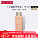 嬌韻詩(shī)（CLARINS）官方旗艦正品緊致護(hù)膚套裝雙萃精華夜霜日霜眼霜彈簧水乳禮盒套裝 嬌韻詩(shī)彈簧水（小樣）