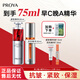 珀萊雅（PROYA）早c晚a精華雙抗紅寶石精華液護膚品套裝抗皺緊致淡化細紋 早C晚A精華60ml+15ml