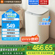 小米（MI）米家家用嬰兒全自動迷你洗衣機(jī) 3公斤小型兒童寶寶洗衣機(jī)母嬰專用內(nèi)衣除螨 二級能效 XQB30MJ107