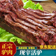 驢肉熟食五香驢肉河北特產(chǎn)正宗驢肉火燒新鮮現煮帶皮驢肉真空包裝 五香熟肋條肉一斤