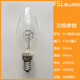 FSL佛山照明白熾燈泡25W40W暖黃光可調(diào)節(jié)亮度e14E27螺口尖泡球泡拉尾 E14透明尖泡-40W（小螺口） 暖黃光