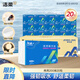 潔柔擦手紙 200抽*20包大規(guī)抽紙(衛(wèi)生間酒店餐 廳衛(wèi)生紙巾)商用紙