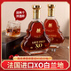 路易弗雷德雷諾XO白蘭地 法國進(jìn)口洋酒 40度 單支700ML禮盒裝送禮佳品 【順豐發(fā)貨】 700mL 2瓶 禮盒裝