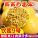 【熱賣款】廣西黃金百香果欽蜜9號新鮮水果當(dāng)季水果現(xiàn)摘整箱水果 40個(gè)裝 單果30g以下